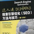 Cover Art for 9787115341501, SEO For Dummies by Peter Kent