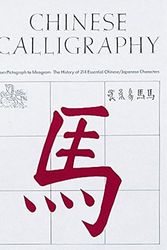 Cover Art for 9780896597747, Chinese Calligraphy by Edoardo Fazzioli