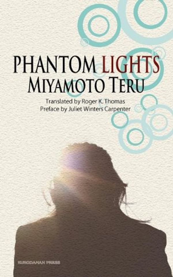 Cover Art for 9784902075427, Phantom Lights and Other Stories by Miyamoto Teru by Teru Miyamoto