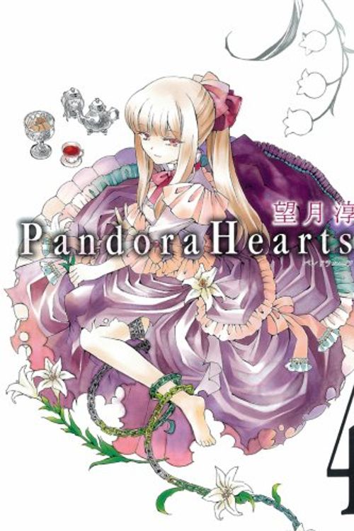 Cover Art for 9784757521933, Pandora Hearts, Vol. 04 by Jun Mochizuki