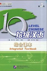Cover Art for 9787561923566, Ten Level Chinese: Level 3 by Editors: Wu Zhongwei & Guo Peng