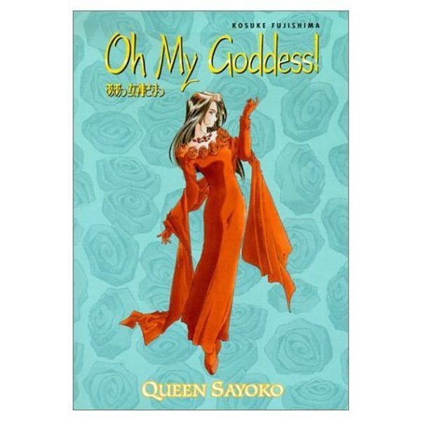 Cover Art for 9781569717660, Oh My Goddess! Volume 14: Queen Sayoko by Kosuke Fujishima