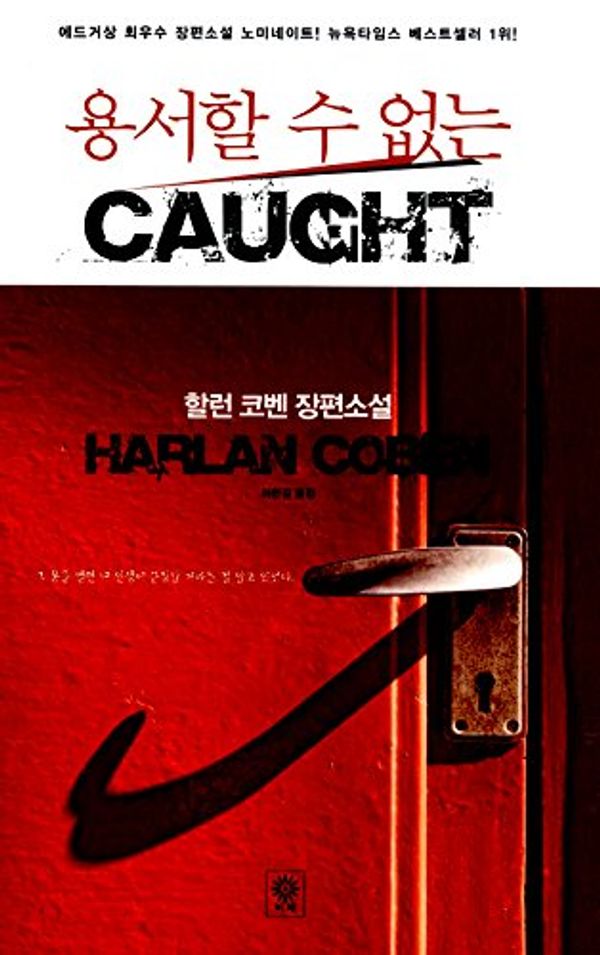 Cover Art for 0191178074921, Caught by Harlan Coben