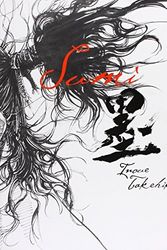 Cover Art for 8601417755976, The Sumi (Vagabond Illustration Collection): Written by Takehiko Inoue, 2008 Edition, Publisher: Viz Media [Paperback] by Takehiko Inoue