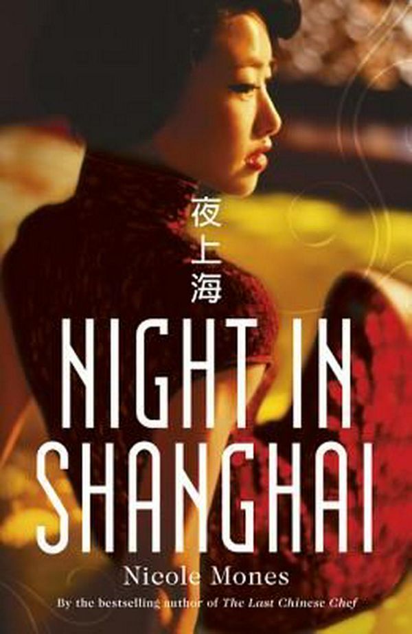 Cover Art for 9780732298890, Night in Shanghai by Nicole Mones