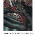 Cover Art for 9781595822116, Berserk Volume 30 by Kentaro Miura