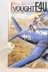 Cover Art for 9784499226998, Vought F4U Corsair - Aero Detail 25 by Hideo Maki, Tomo-o Yamada