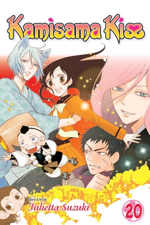 Cover Art for 9781421582610, Kamisama Kiss, Vol. 20Kamisama Kiss by Julietta Suzuki