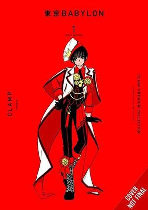 Cover Art for 9781975373252, Clamp Premium Collection Tokyo Babylon, Vol. 1 by Clamp