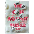 Cover Art for 9787111613084, The Case Against Sugar by Gary Taubes