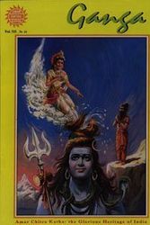 Cover Art for 9788175082090, Ganga (Amar Chitra Katha) by Anant Pai