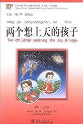 Cover Art for 9783905816143, Liang ge xiang shang tian de haizi / Two children seeking the Joy Bridge by Yuehua Liu
