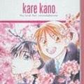 Cover Art for 9781417678402, Kare Kano (Kare Kano (Prebound)) by Masami Tsuda