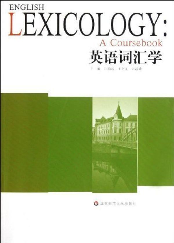 Cover Art for 9787561783924, English Lexicology by Wang Rong Pei