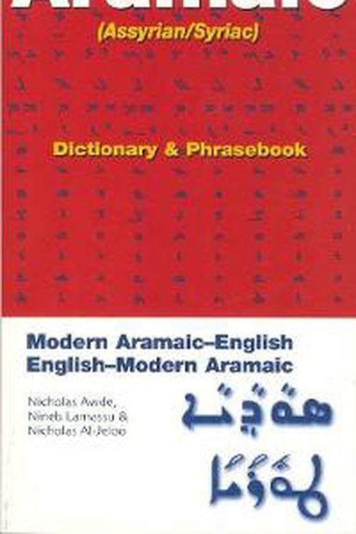 Cover Art for 9780781810876, Modern Aramaic (Assyrian/Syriac) Dictionary and Phrasebook by Nicholas Awde