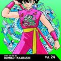 Cover Art for 9781591160618, Ranma 1/2, Volume 24 by Rumiko Takahashi, Gerard Jones