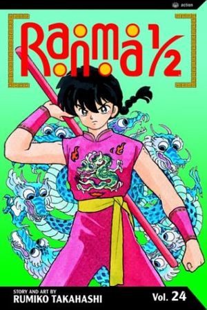 Cover Art for 9781591160618, Ranma 1/2, Volume 24 by Rumiko Takahashi, Gerard Jones