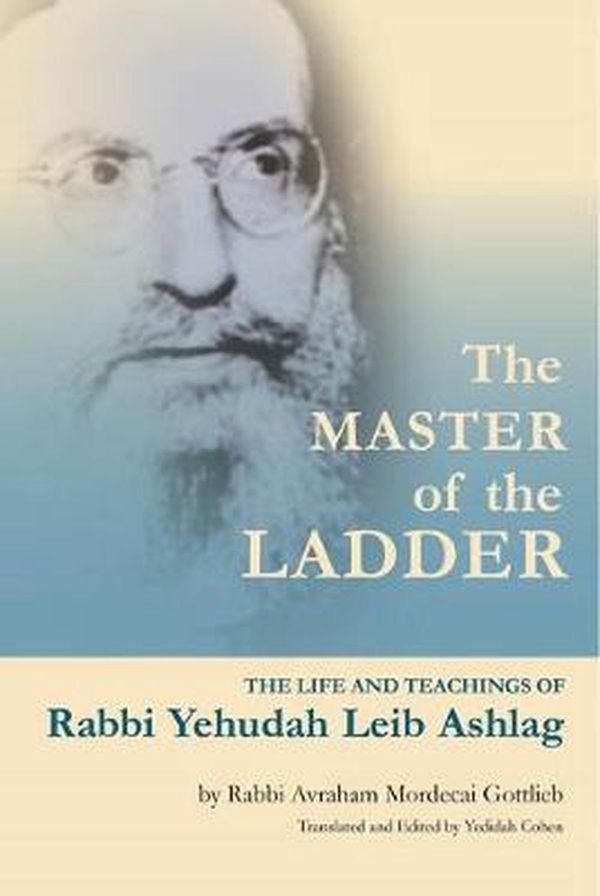 Cover Art for 9789657222126, The Master of the Ladder: The Life and Teachings of Rabbi Yehudah Leib Ashlag by Rabbi Avraham Gottlieb