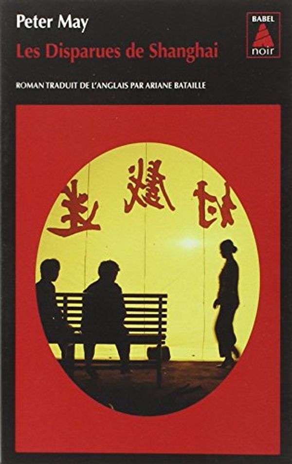 Cover Art for 9782742775811, Disparues de Shangai Les by Peter May