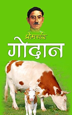Cover Art for B071YNV2X3, Godan गोदान (हिन्दी में) (Hindi Edition) by Munshi Premchand