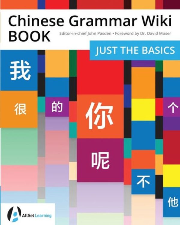 Cover Art for 9781941875384, Chinese Grammar Wiki BOOK: Just the Basics by John Pasden