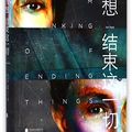 Cover Art for 9787550297555, I'm Thinking of Ending Things (Chinese Edition) by Iain Reid
