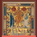Cover Art for 9781543022186, Douay-Rheims Catholic Bible with Haydock Commentary: Gospel of John by Rev. George Leo Haydock
