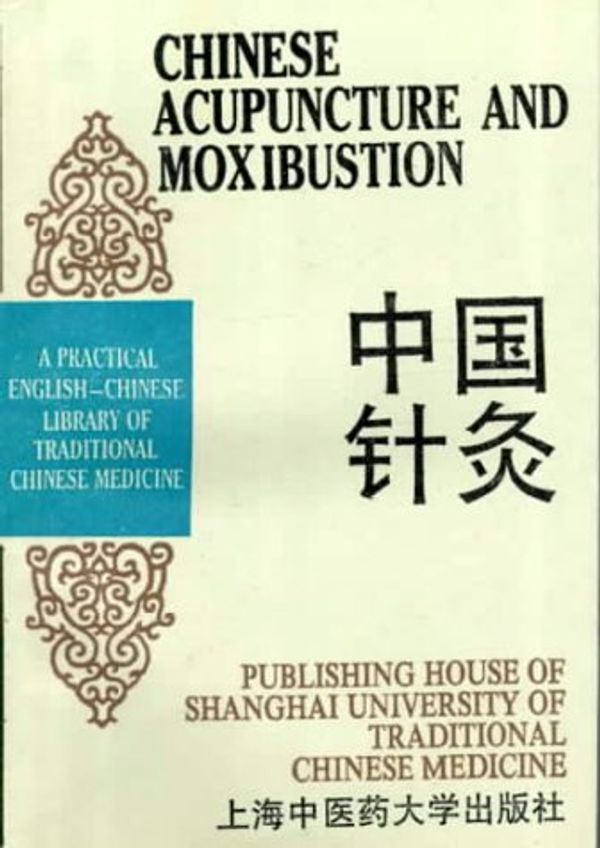 Cover Art for 9787810101288, Chinese Acupuncture and Moxibustion: A Practical English-Chinese Library of Traditional Chinese Medicine by 