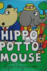 Cover Art for 9780865926141, Hippo Potto and Mouse by Roger Hargreaves