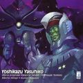 Cover Art for 9788864204543, Gundam origini. Solomon I: 20 by Yoshikazu Yasuhiko