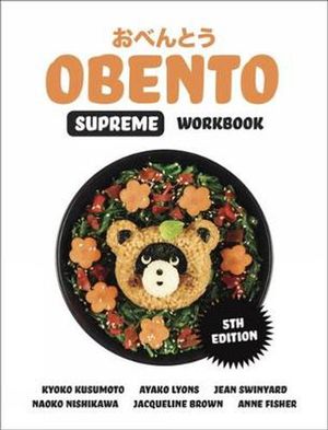 Cover Art for 9780170417693, Obento Supreme Workbook with 1 Access Code for 26 Months by Kyoko Kusumoto, Ayako Lyons, Jacqueline Brown, Anne Fisher, Jean Swinyard, Naoko Nishikawa