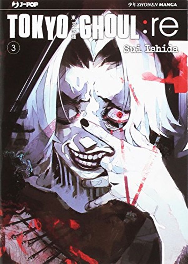 Cover Art for 9788868839635, TOKYO GHOUL - RE #03 - TOKYO G by Sui Ishida