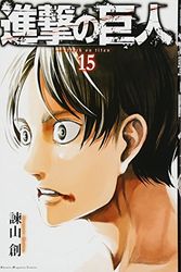 Cover Art for 9784063952537, Attack on Titan 15 by Hajime Isayama