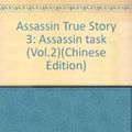 Cover Art for 9789867576064, Assassin True Story 3: Assassin task (Vol.2)(Chinese Edition) by Luo PING Robin Hobb, HE, BU