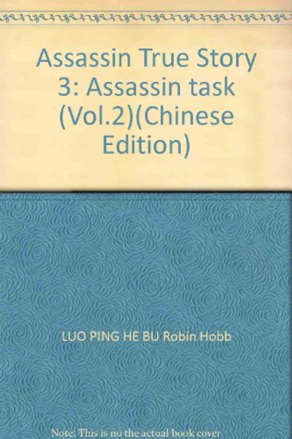 Cover Art for 9789867576064, Assassin True Story 3: Assassin task (Vol.2)(Chinese Edition) by Luo PING Robin Hobb, HE, BU