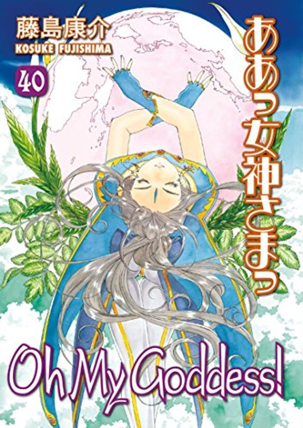 Cover Art for 9781595828705, Oh My Goddess!: Volume 40 by Kosuke Fujishima