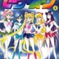 Cover Art for 9784061787537, Bishojo senshi seramun 4 (Sailor Moon 4, Japanese Edition) by Kodansya