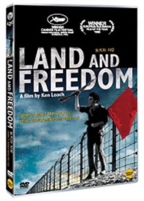 Cover Art for 8809151396633, Land and Freedom (1995, Ntsc, All Region, Import) by 