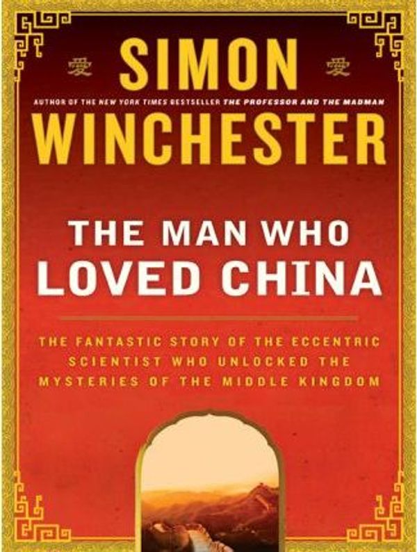 Cover Art for 9780061668661, The Man Who Loved China by Simon Winchester