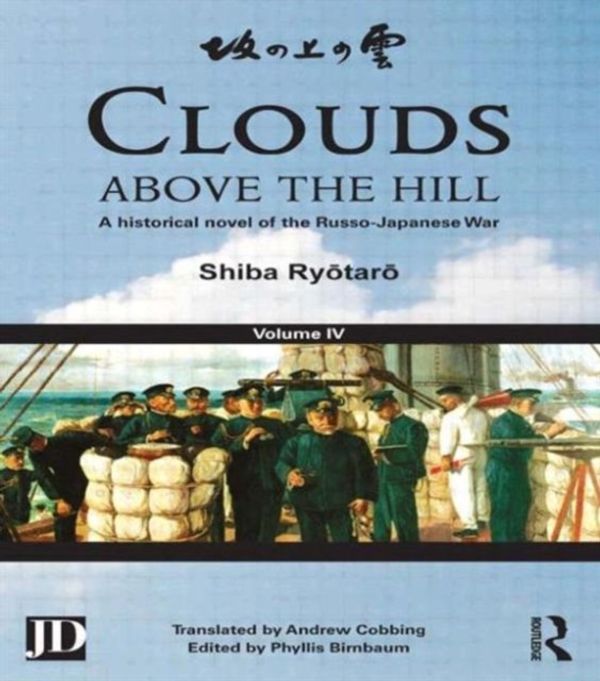 Cover Art for 9781138858947, Clouds above the Hill: A Historical Novel of the Russo-Japanese War, Volume 4 by Ry Tar, Shiba