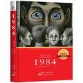 Cover Art for 9787802567368, 1984 (the most authoritative classic translation)(Chinese Edition) by [ Ying ] qiao zhi · ao wei ?