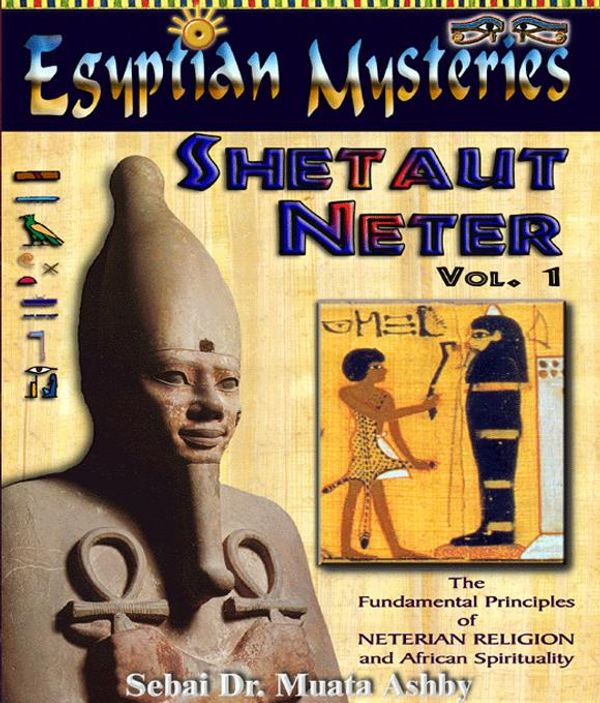 Cover Art for 9781884564413, Egyptian Mysteries: Shetaut Neter v. 1 by Muata Abhaya Ashby