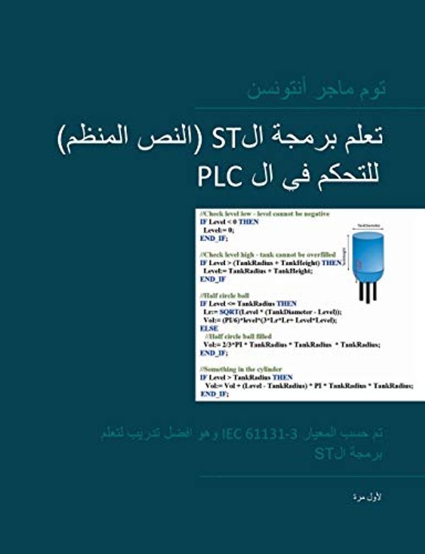 Cover Art for 9788743008439, PLC Controls with Structured Text (ST), Arabic Edition by Antonsen, Tom Mejer