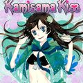 Cover Art for 9781421593883, Kamisama Kiss, Vol. 4 by Julietta Suzuki