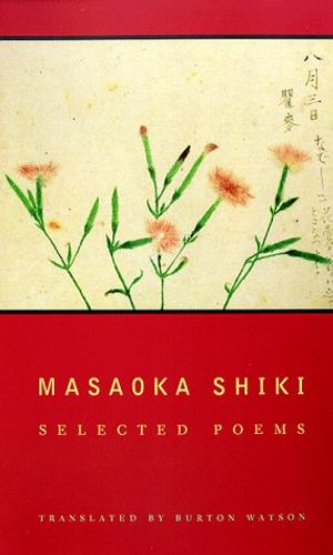 Cover Art for 9780231110914, Masaoka Shiki by Translated by Burton Watson