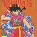 Cover Art for 9781417658268, Ranma 1/2, Volume 24 by Rumiko Takahashi