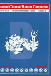 Cover Art for 9780887272530, Practical Chinese Reader Companion B by I-Hua Wang, Yihua Wang, Hsuan Liu