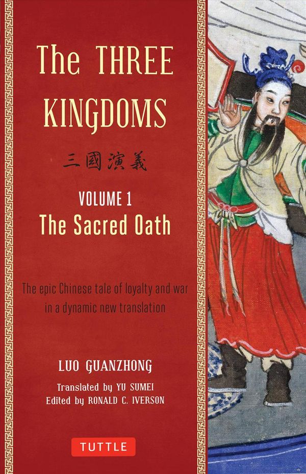Cover Art for 9780804843935, The Three Kingdoms, Volume 1: The Sacred Oath: A New Translation of China’s Most Celebrated Classic by Luo Guanzhong