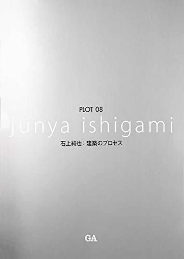 Cover Art for 9784871404785, Junya Ishigami - Plot 08 by Edited