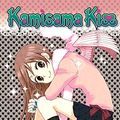 Cover Art for B01LX5UBEH, Kamisama Kiss, Vol. 11 by Julietta Suzuki